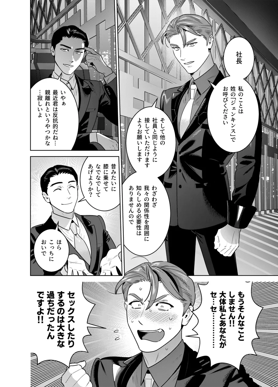หน้า 111