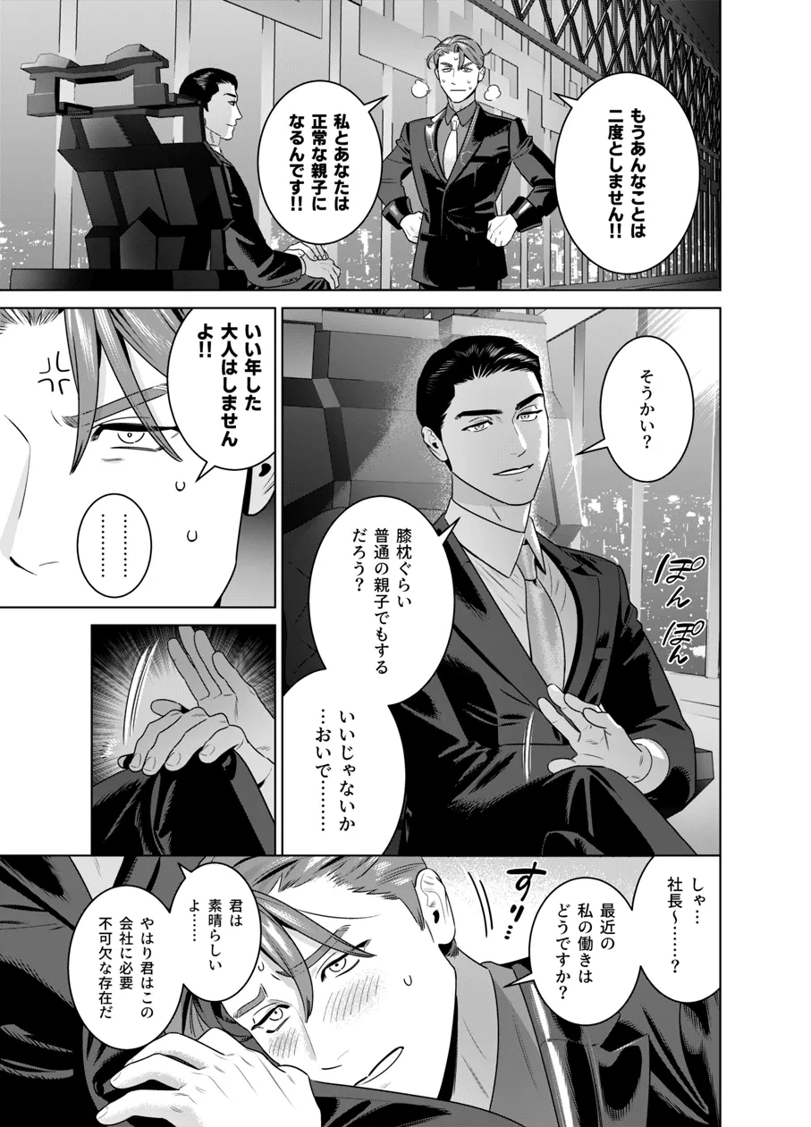 หน้า 112
