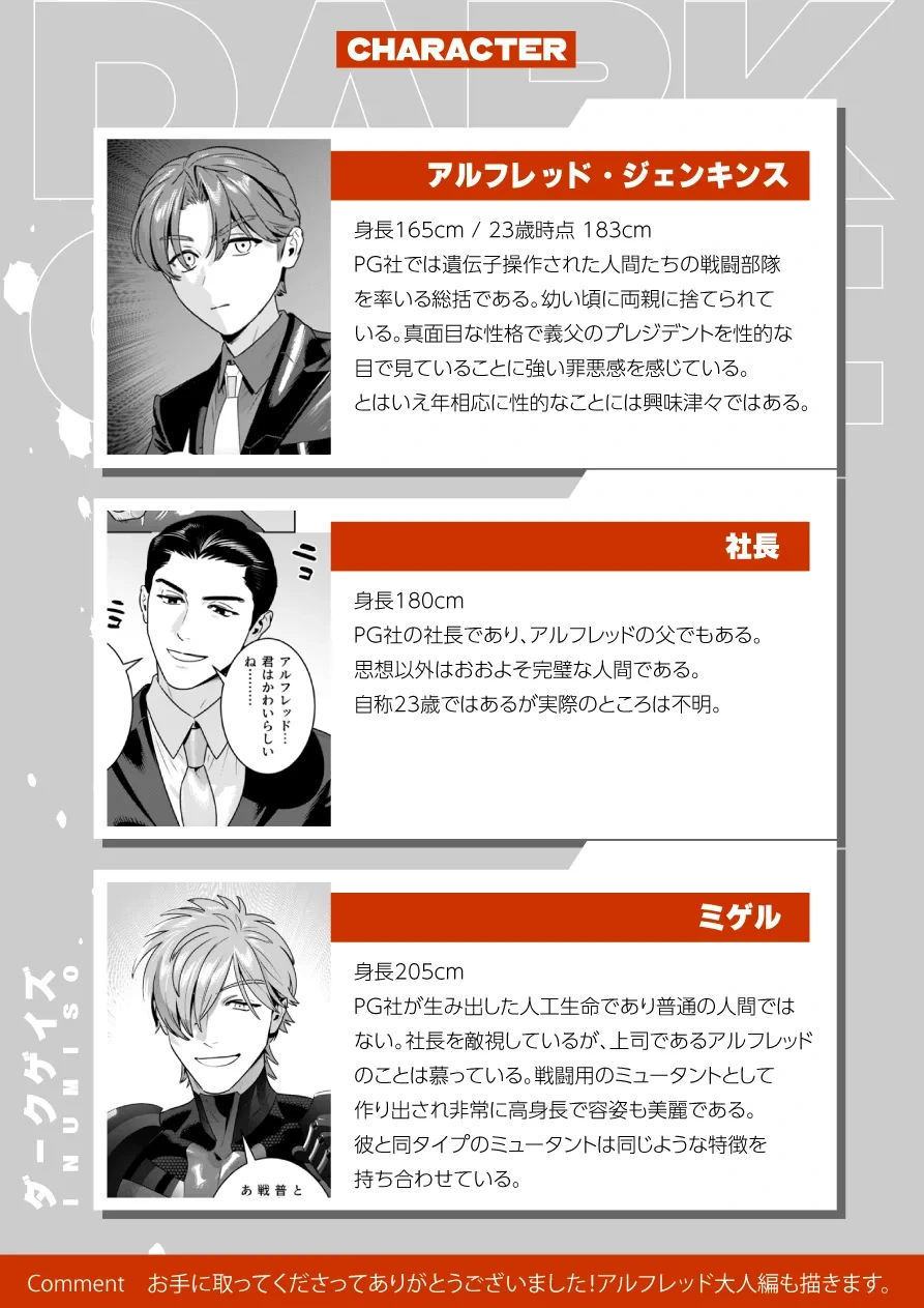 หน้า 114