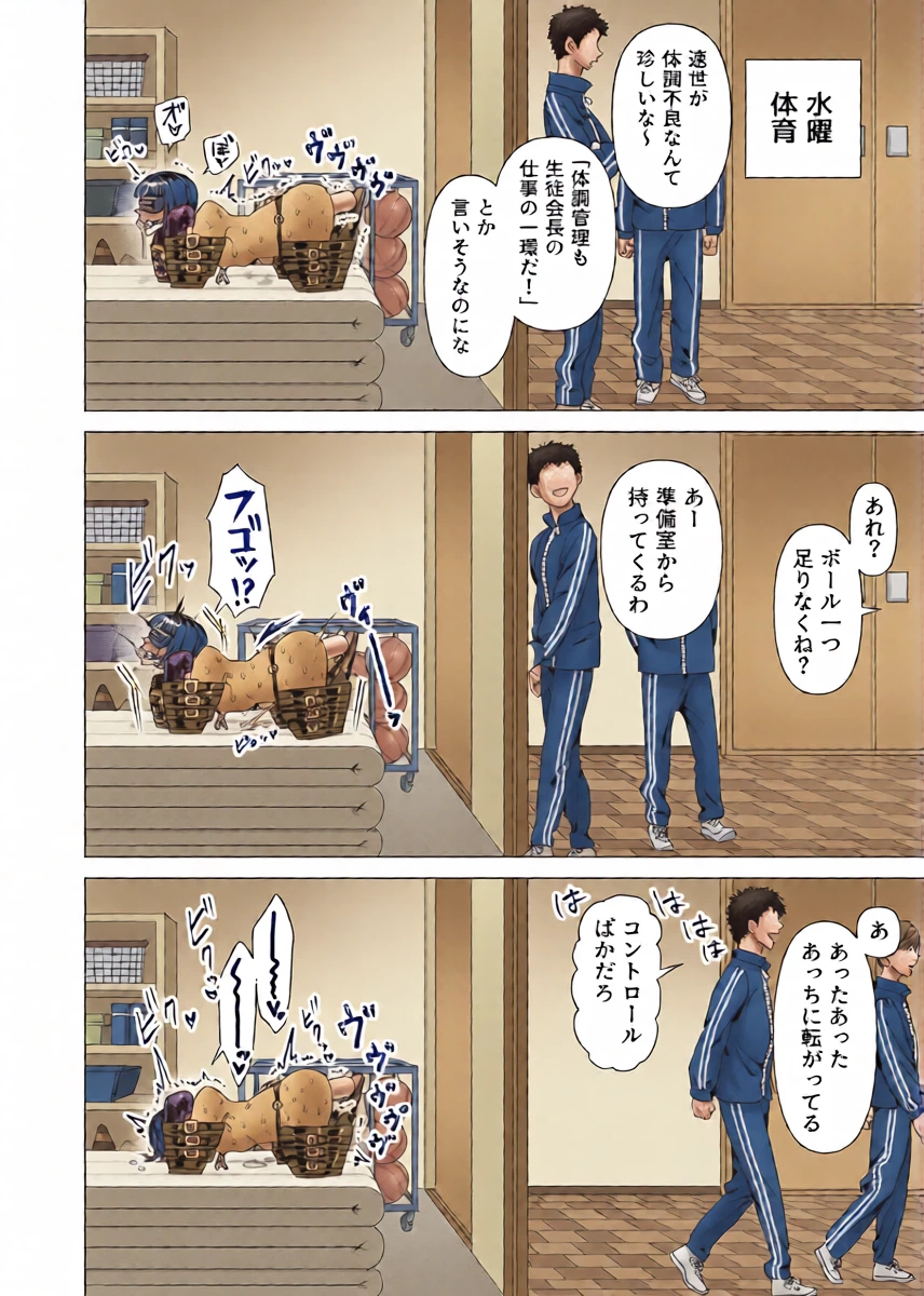 หน้า 17