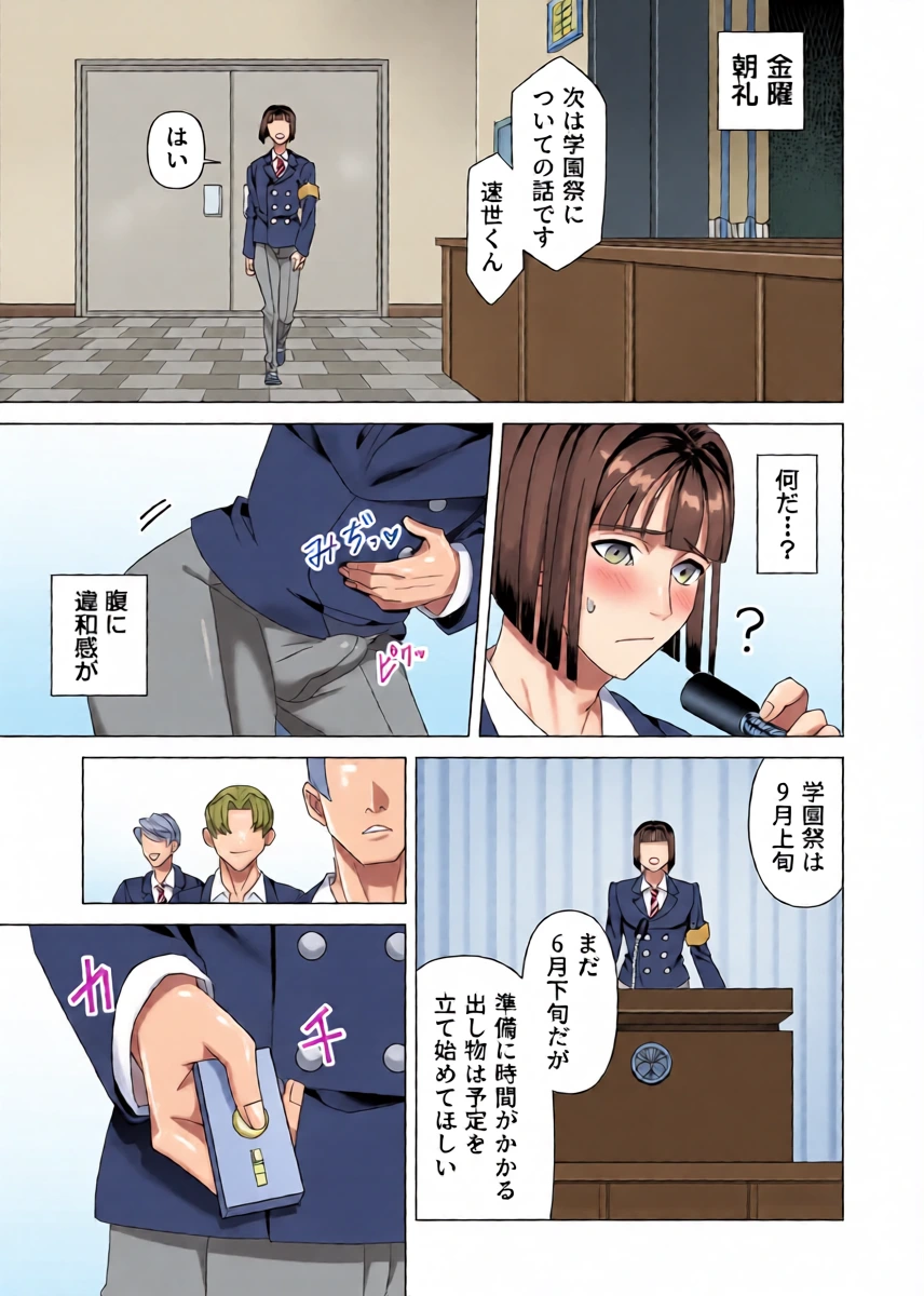 หน้า 20