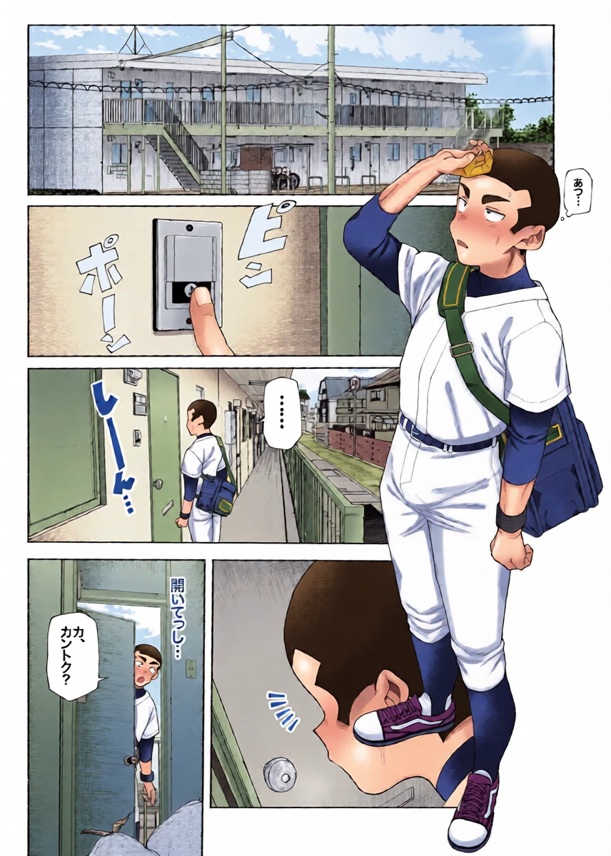 หน้า 3