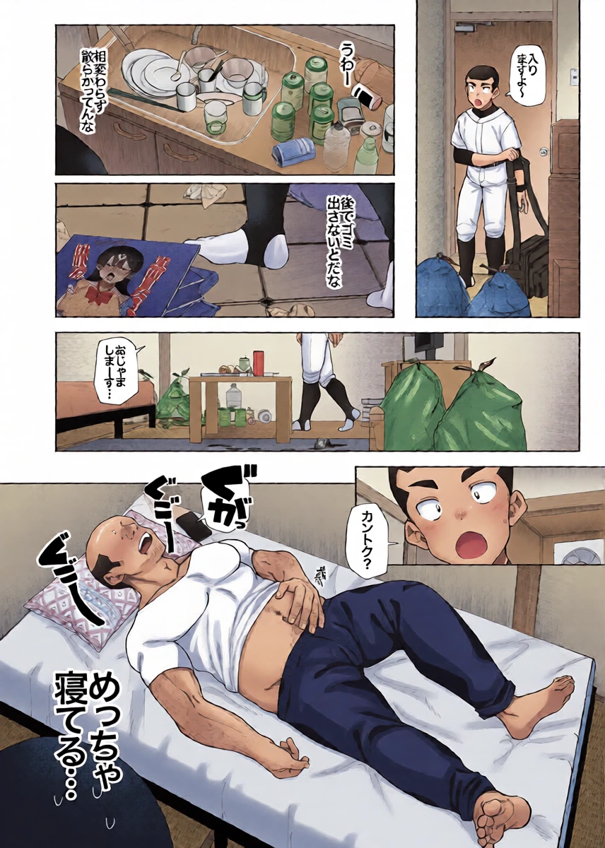 หน้า 4