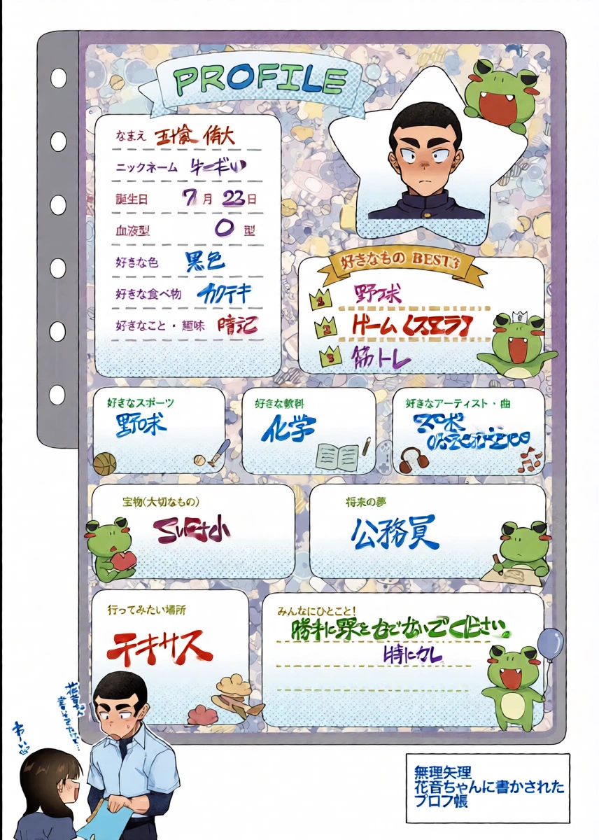 หน้า 40