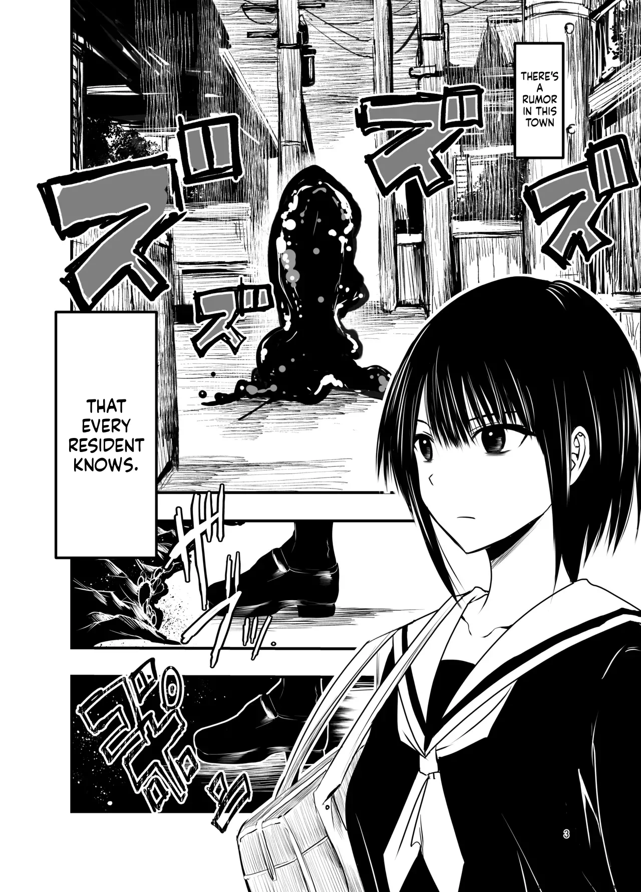[Adolescence Maru] Netori no Tsuji (SCANMTL)