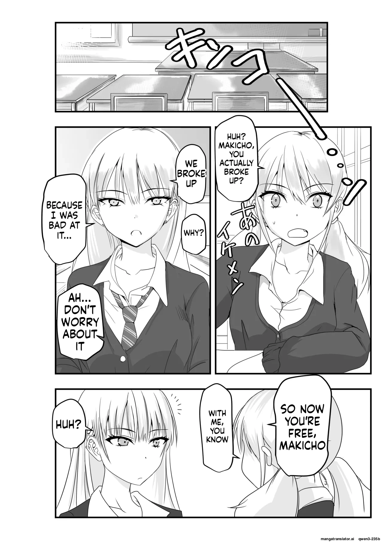 [Adolescence Maru] Gal to Shokushu [English] [SCANMTL]