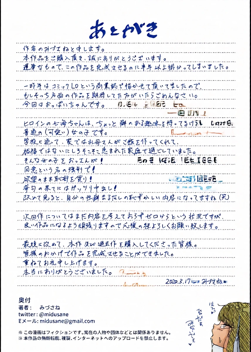 หน้า 42