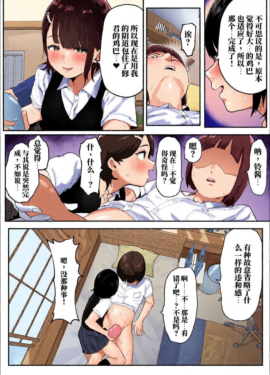 หน้า 39
