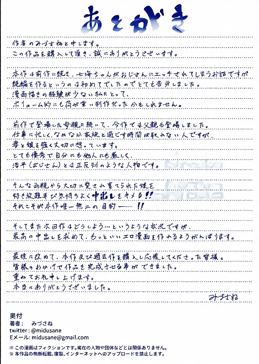 หน้า 48