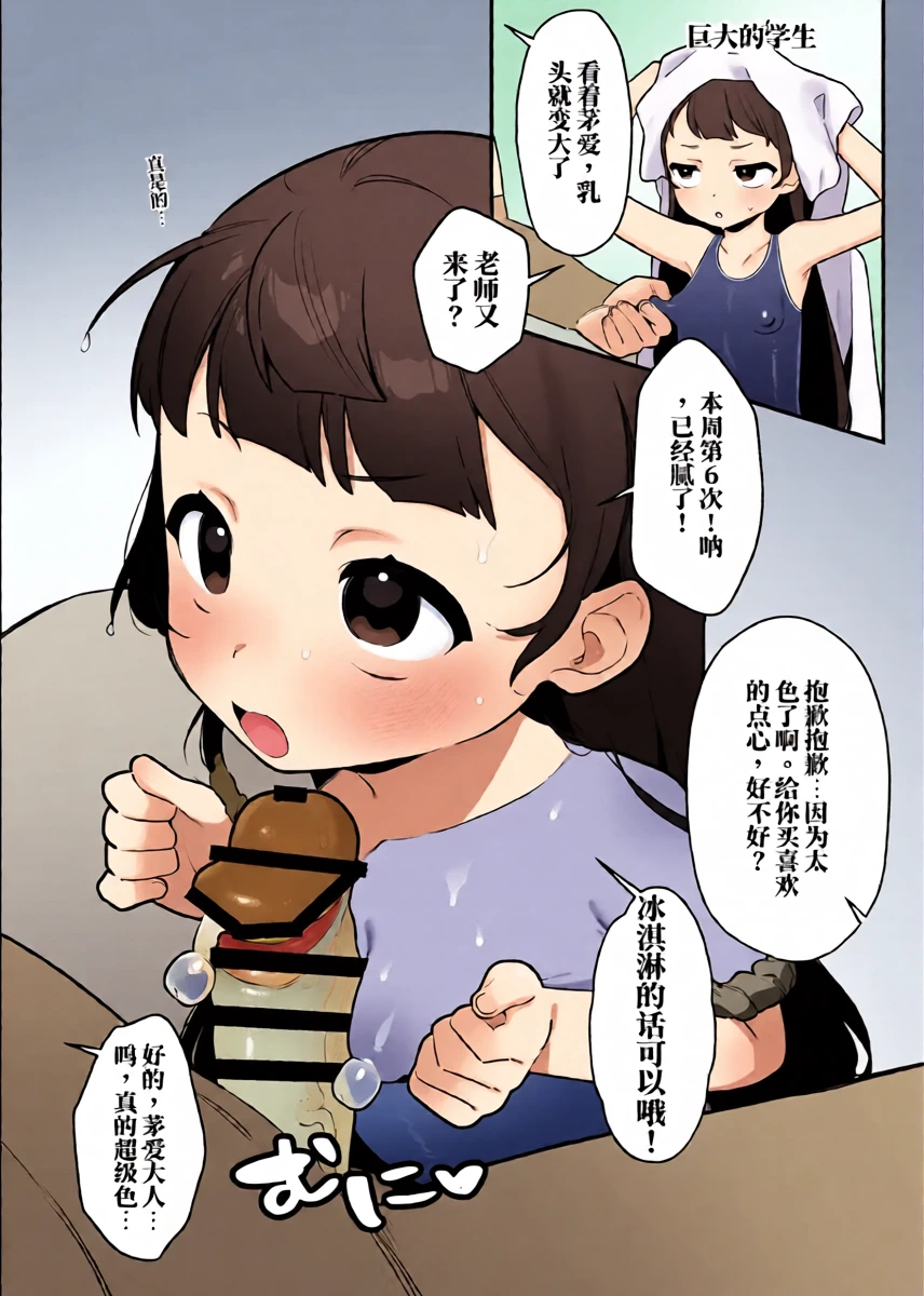 หน้า 34