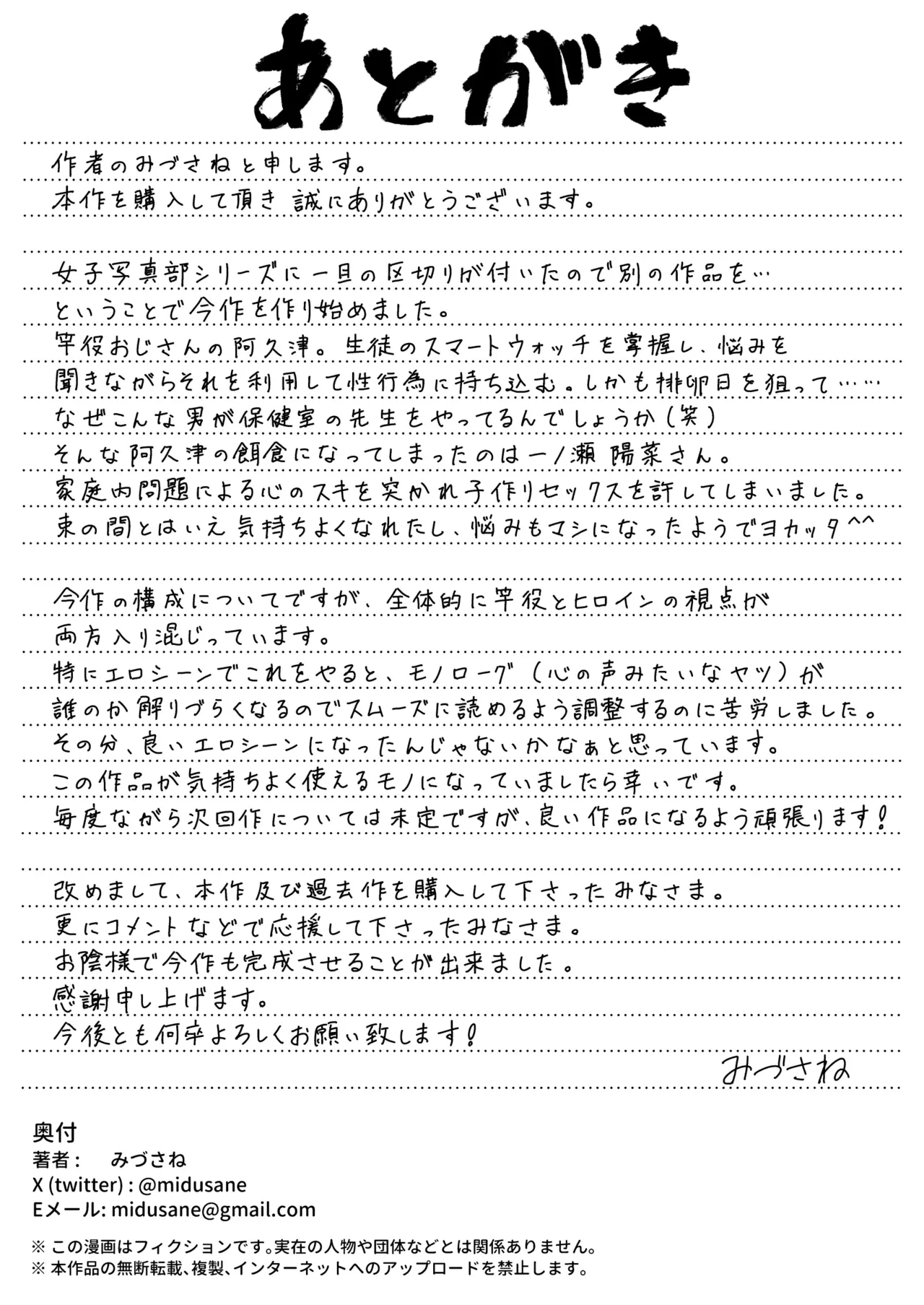 หน้า 59