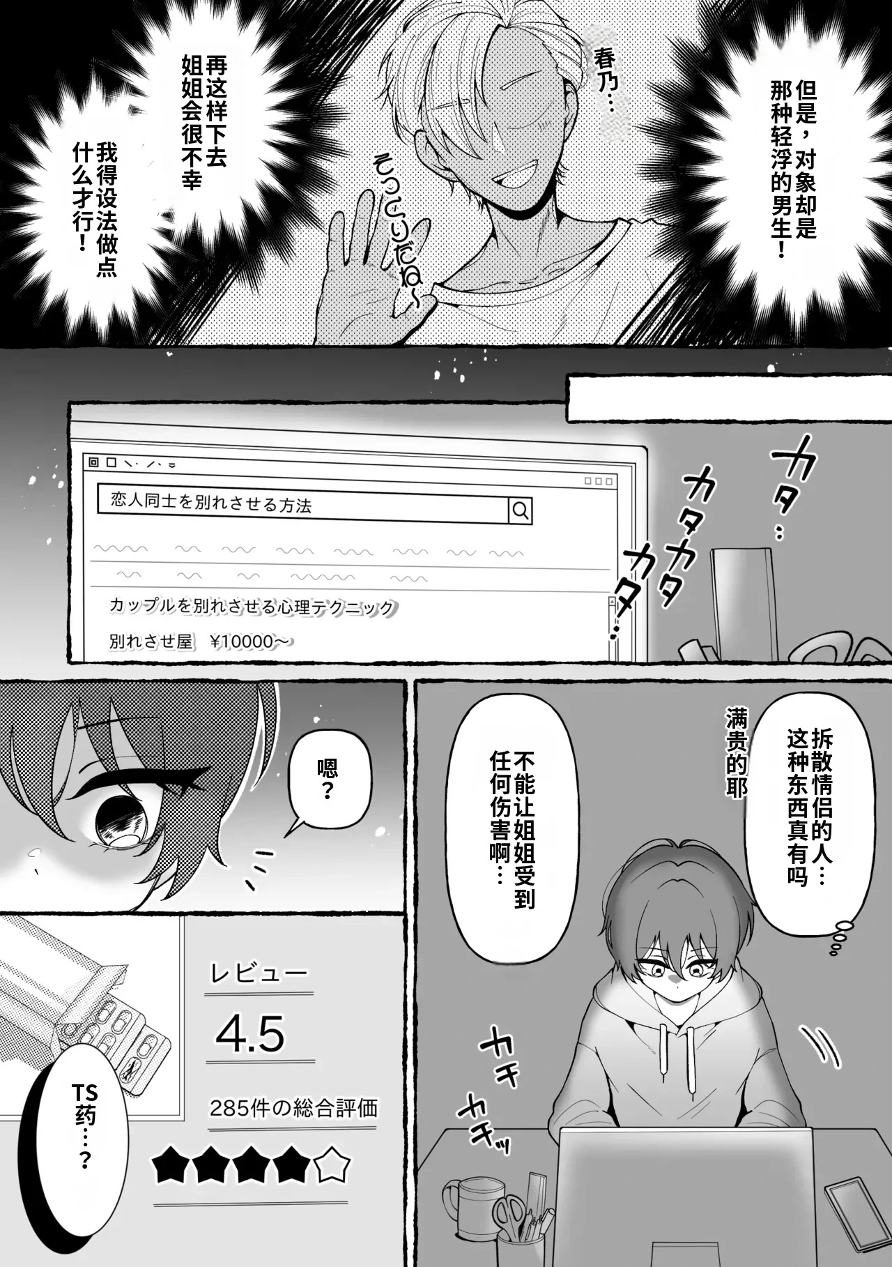 หน้า 4