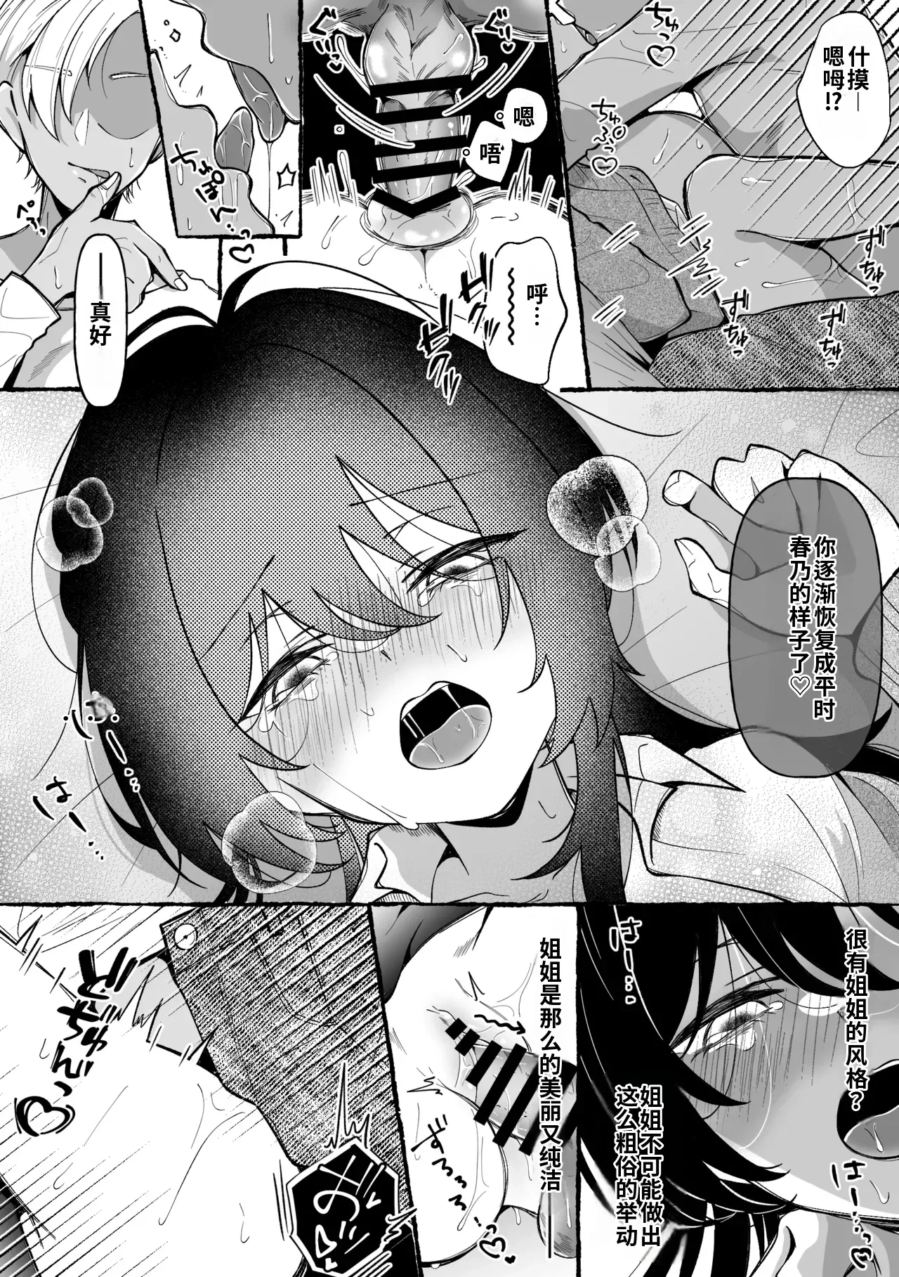 หน้า 18