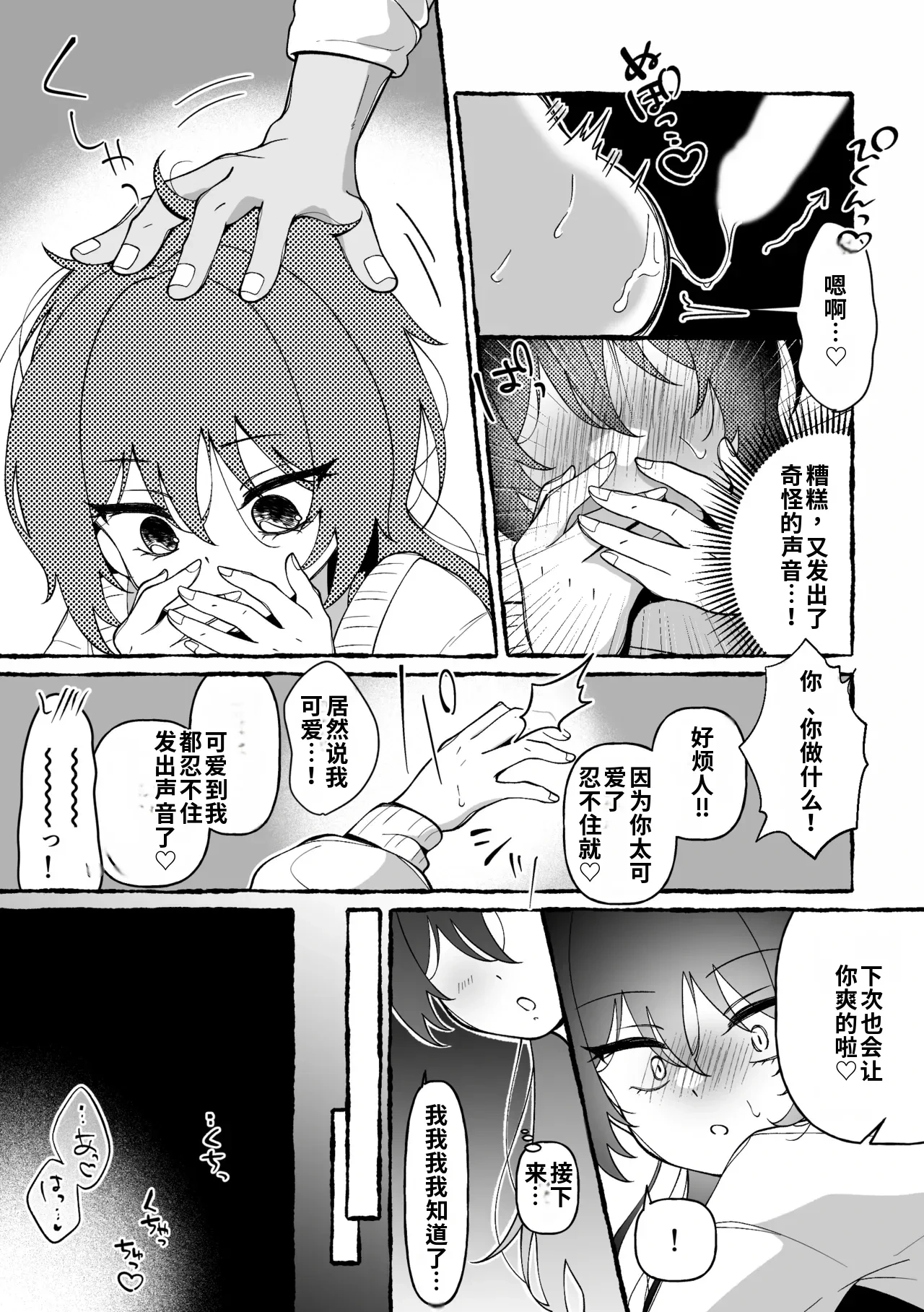 หน้า 35