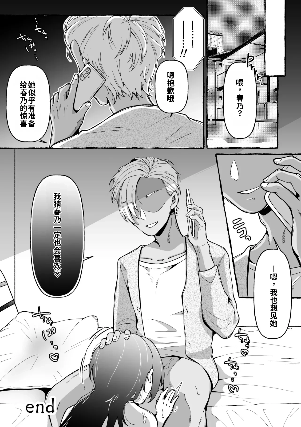 หน้า 51