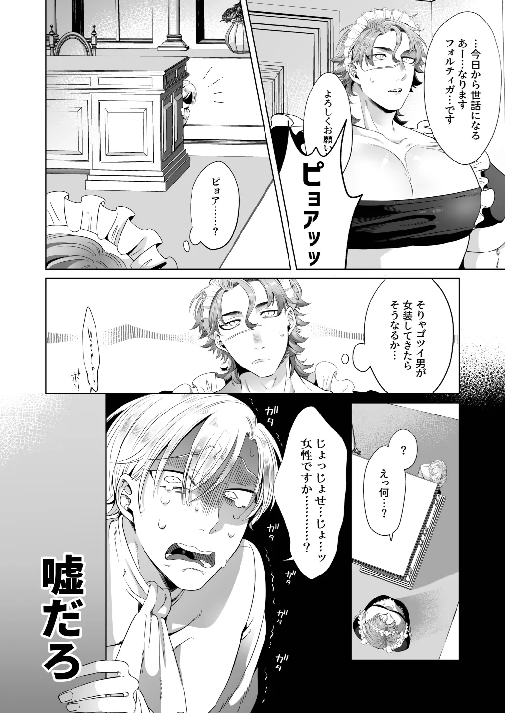 หน้า 11