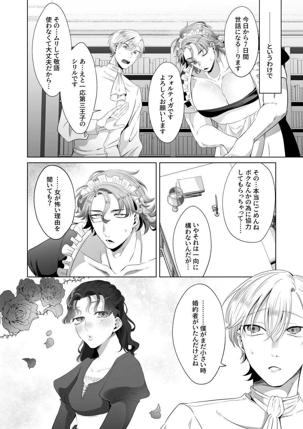 หน้า 13