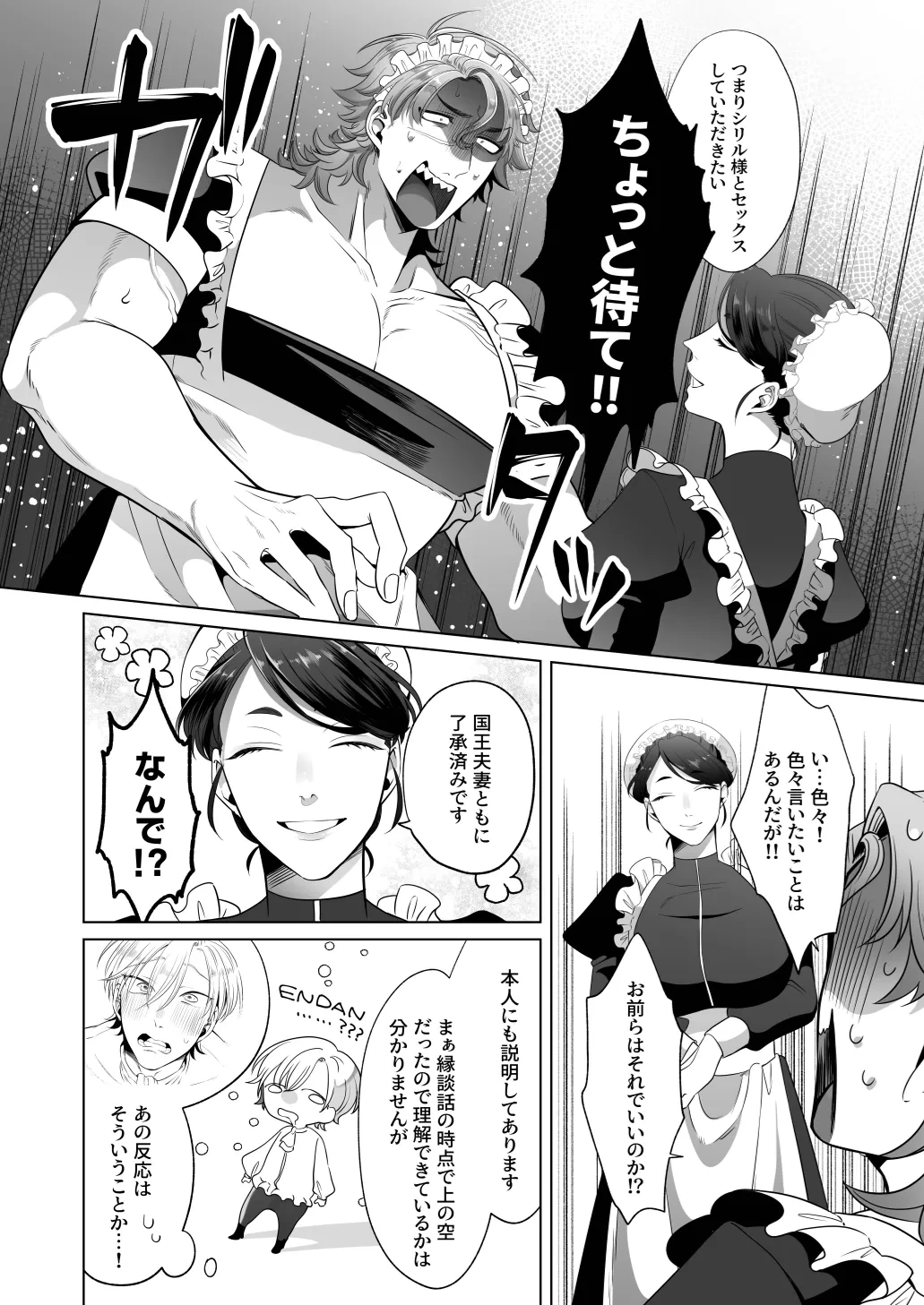 หน้า 17