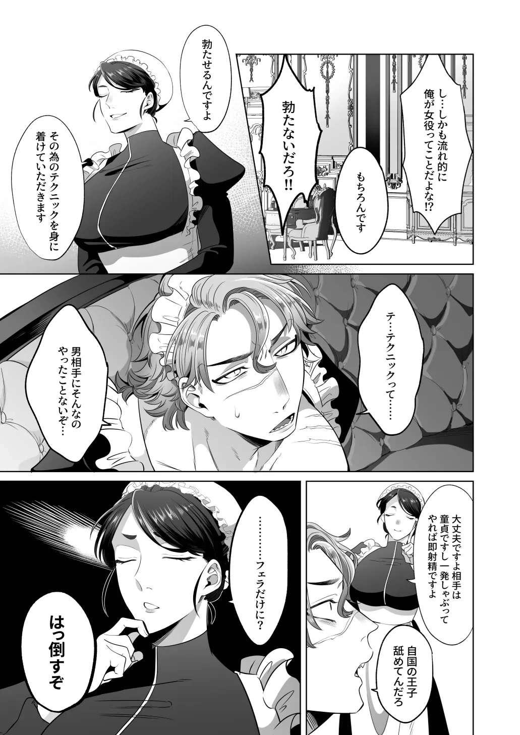 หน้า 18