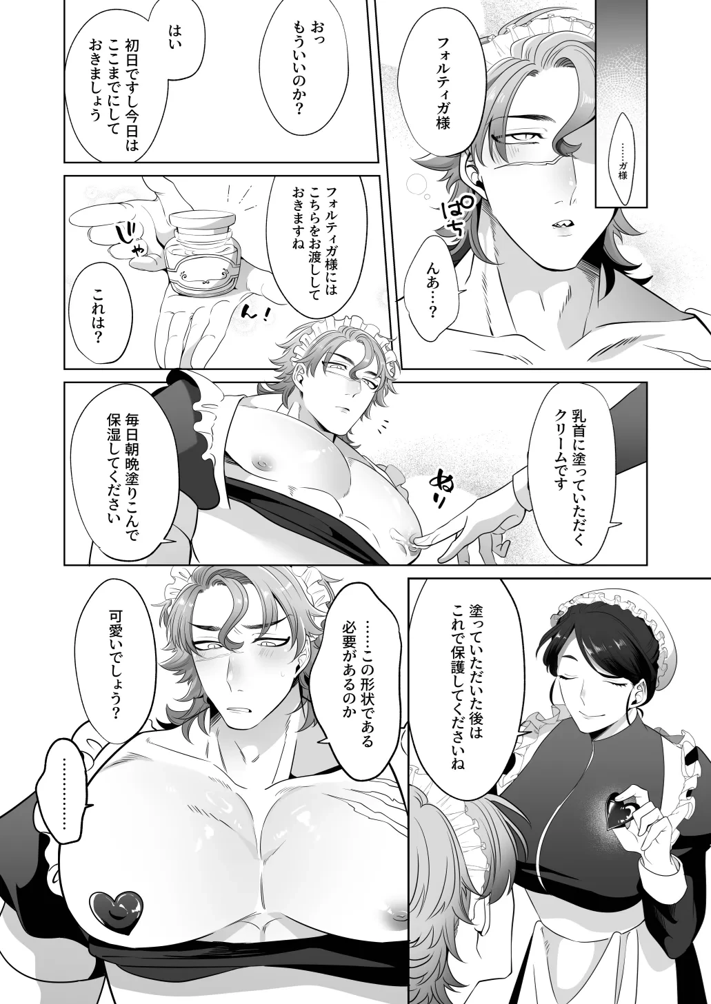 หน้า 21