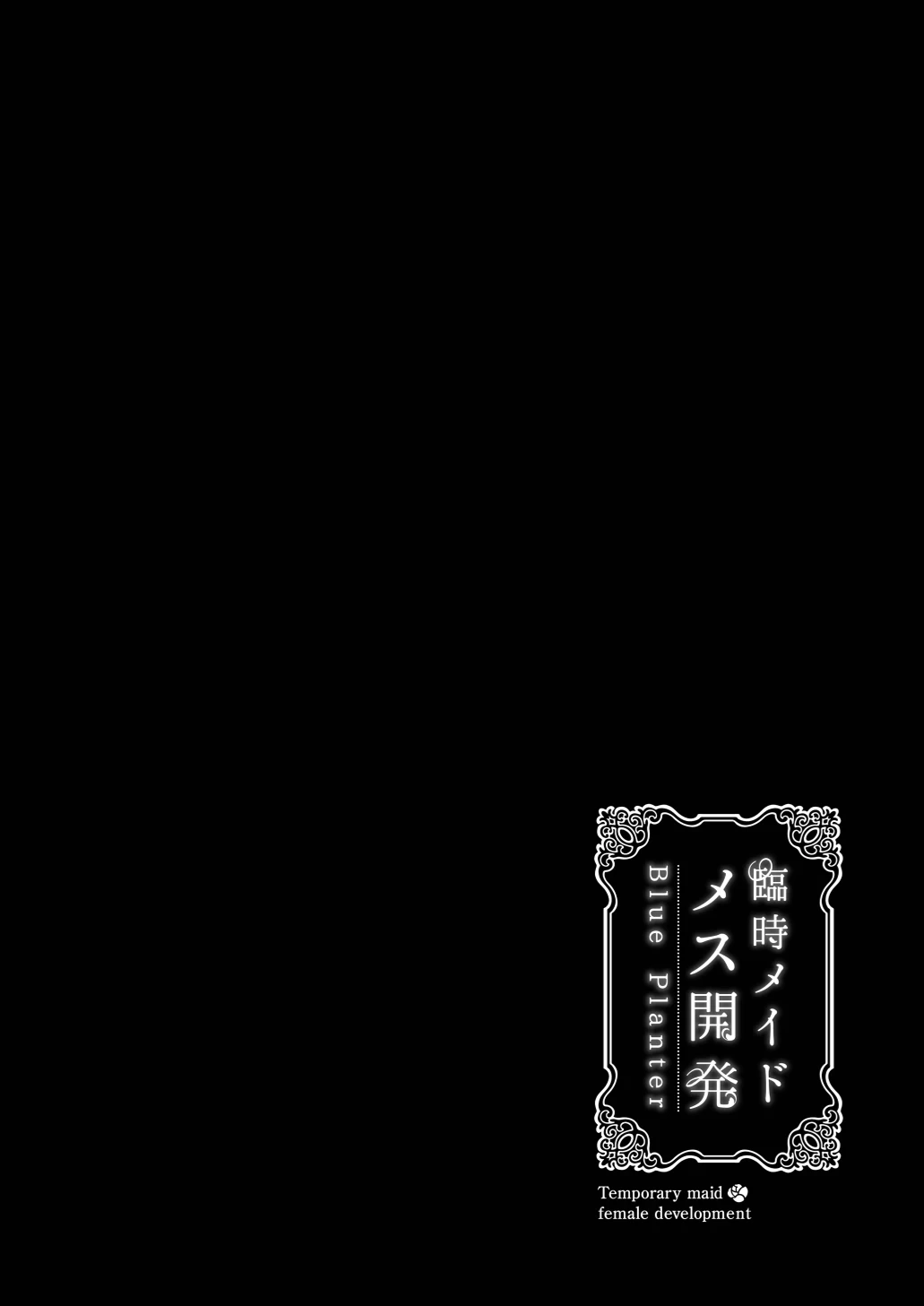 หน้า 61