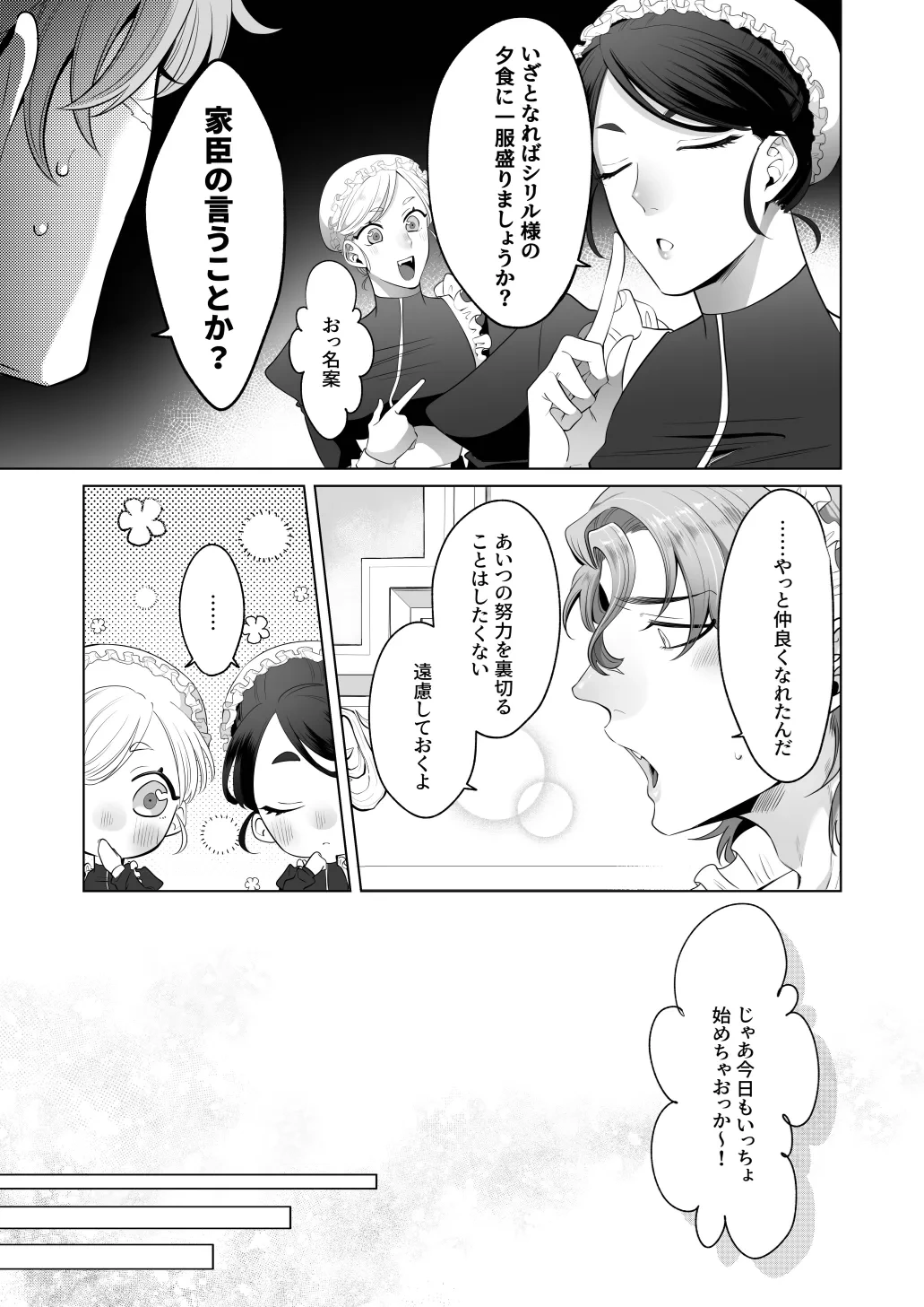 หน้า 66