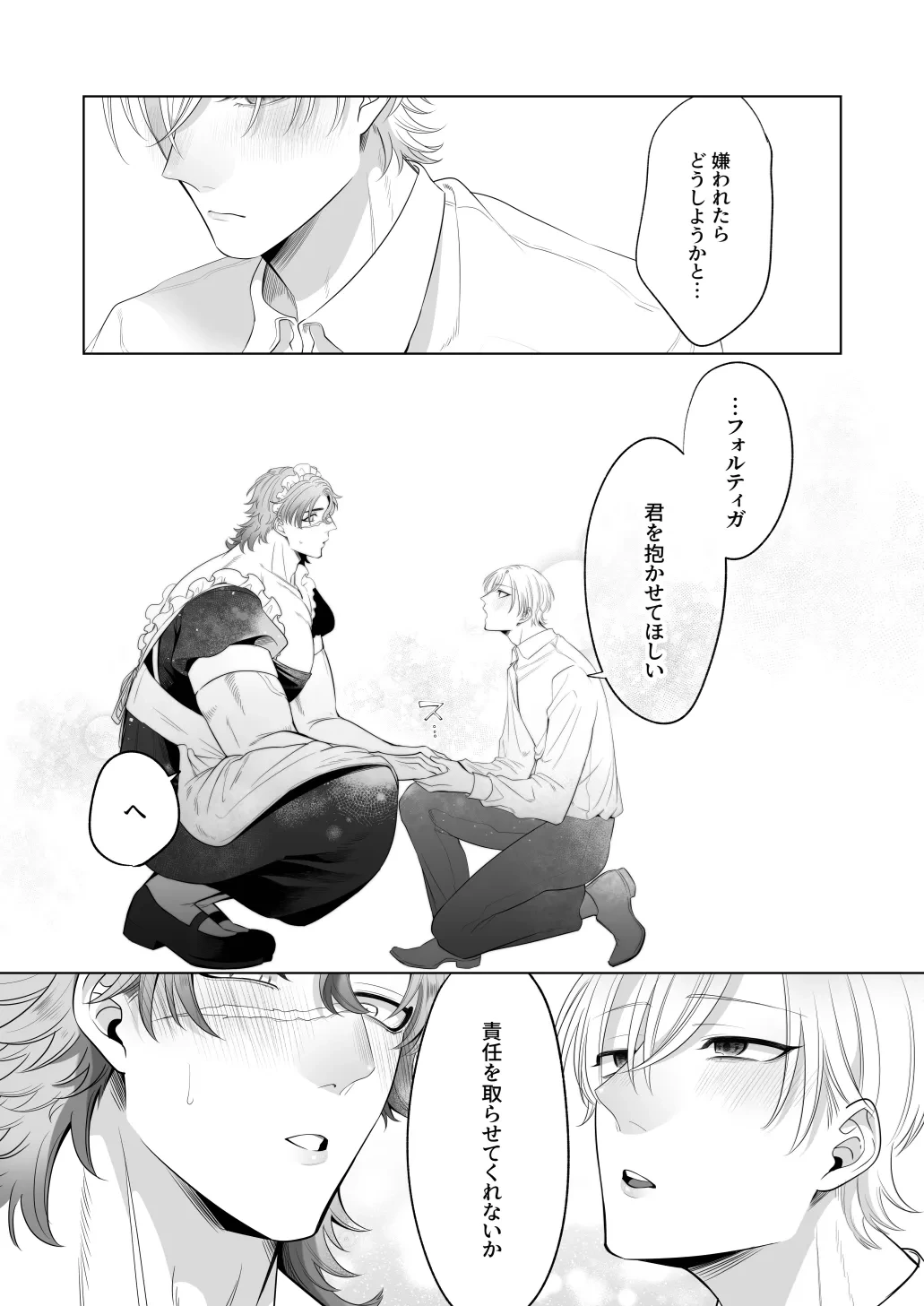 หน้า 83