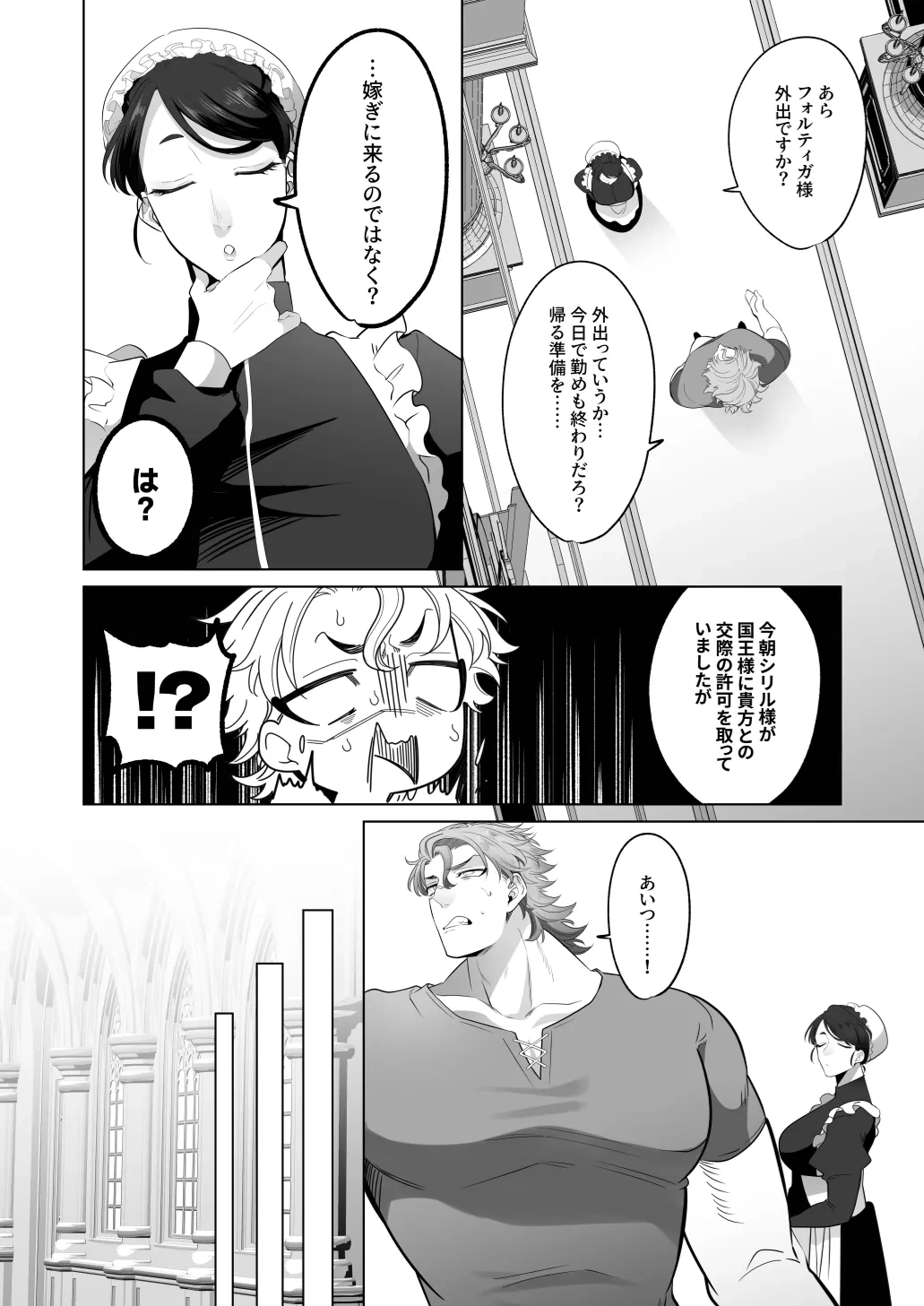 หน้า 100
