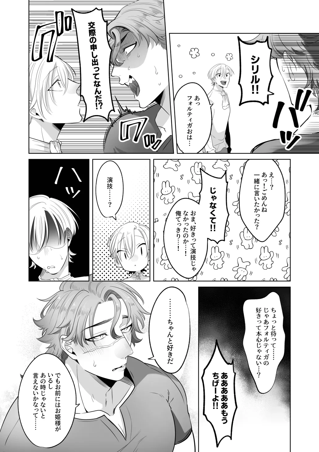 หน้า 101