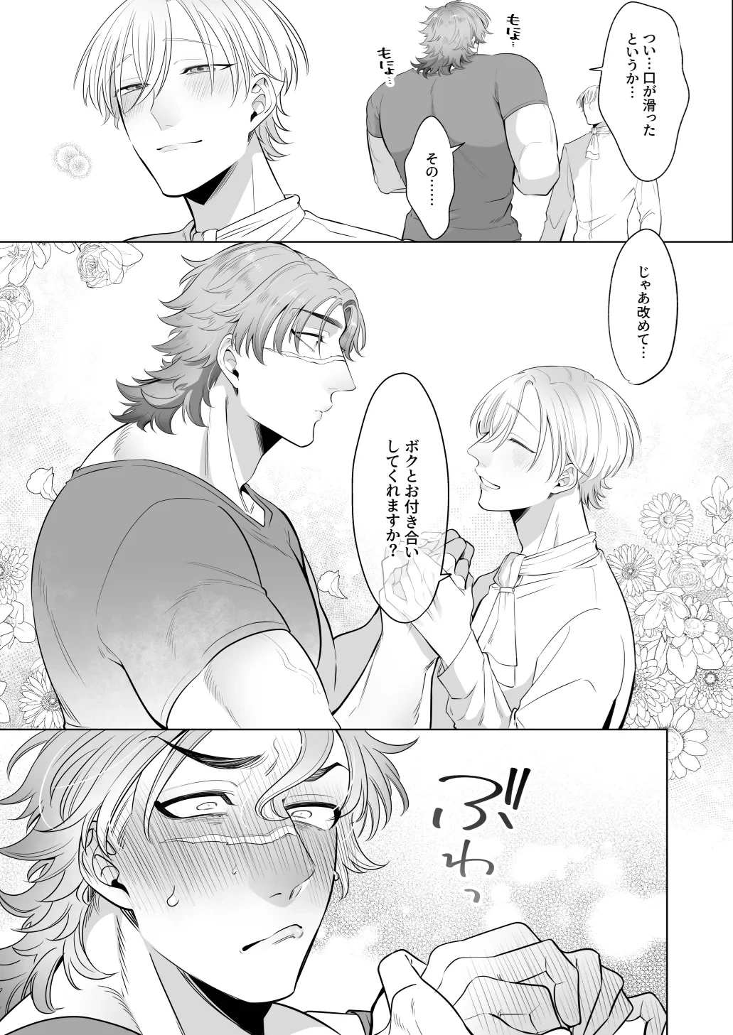 หน้า 102