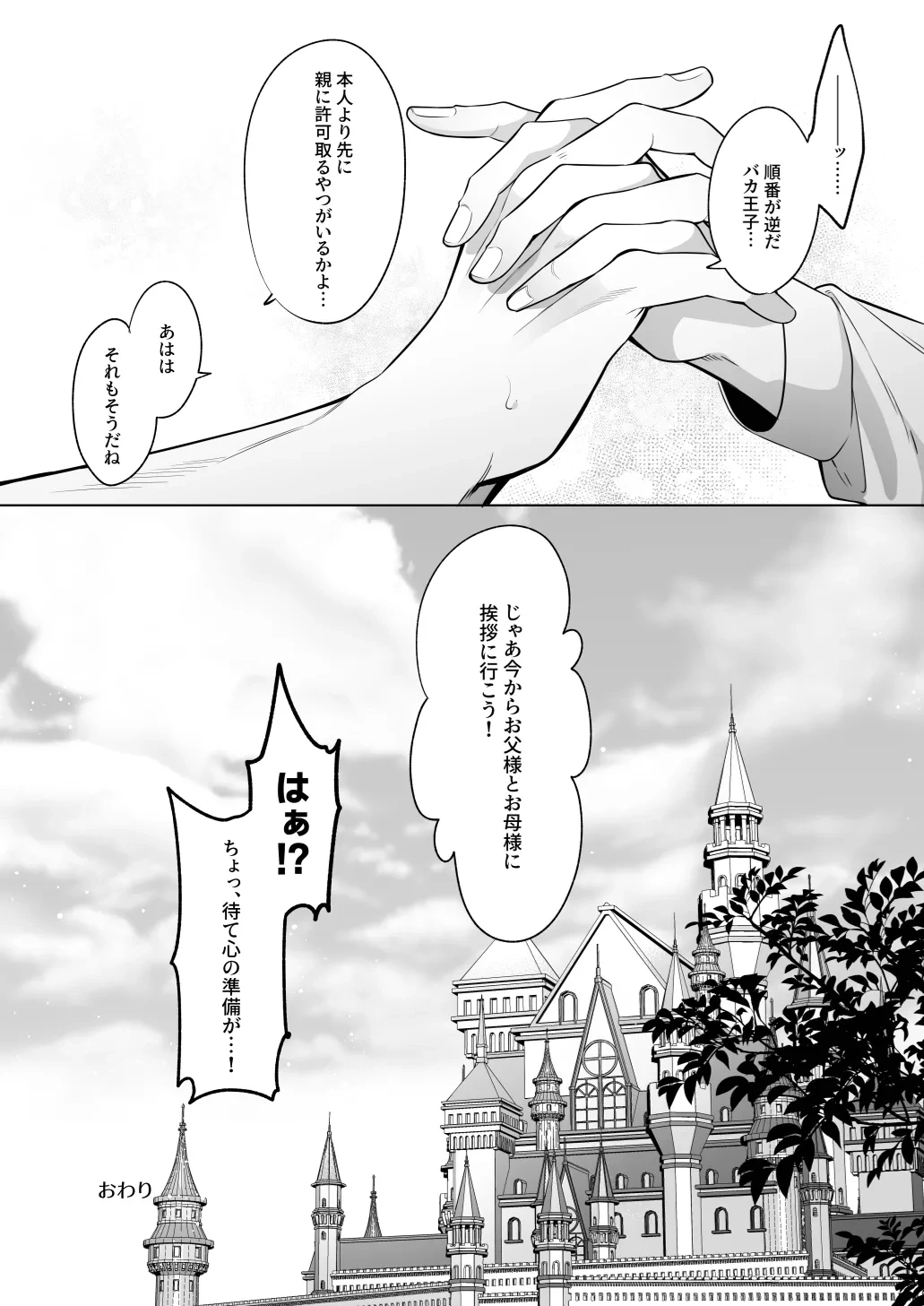 หน้า 103