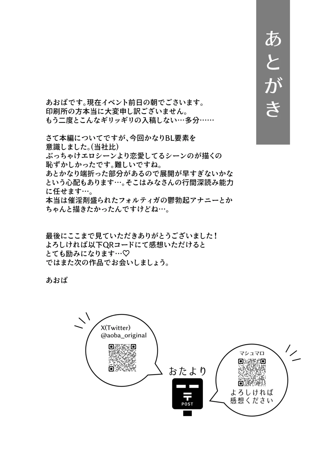 หน้า 104