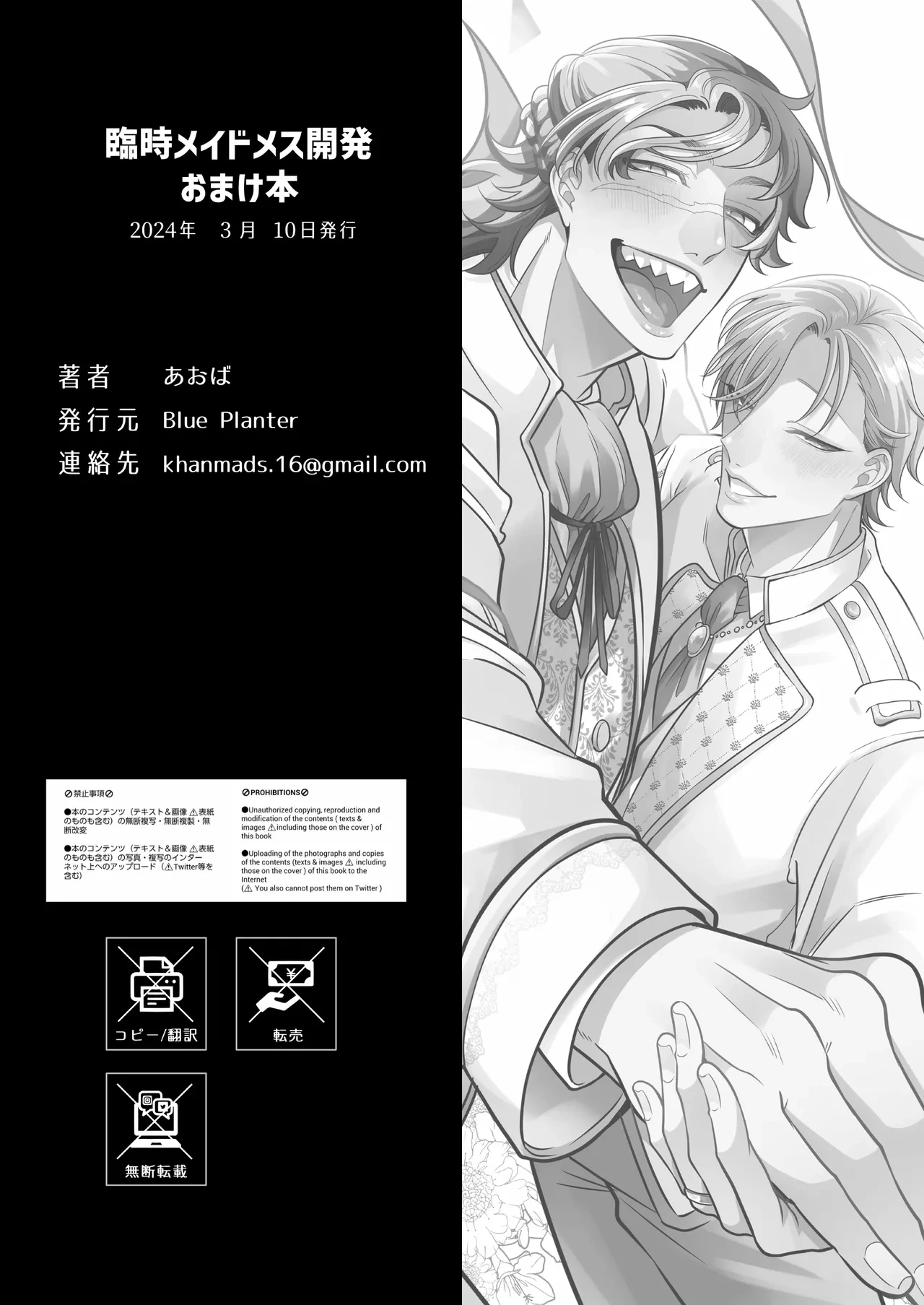 หน้า 107