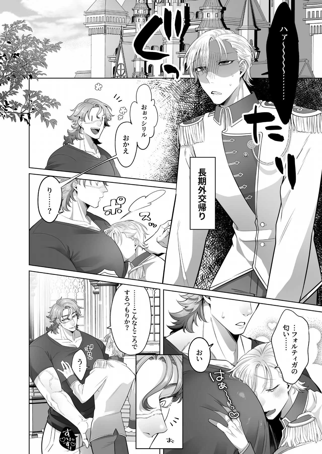 หน้า 109