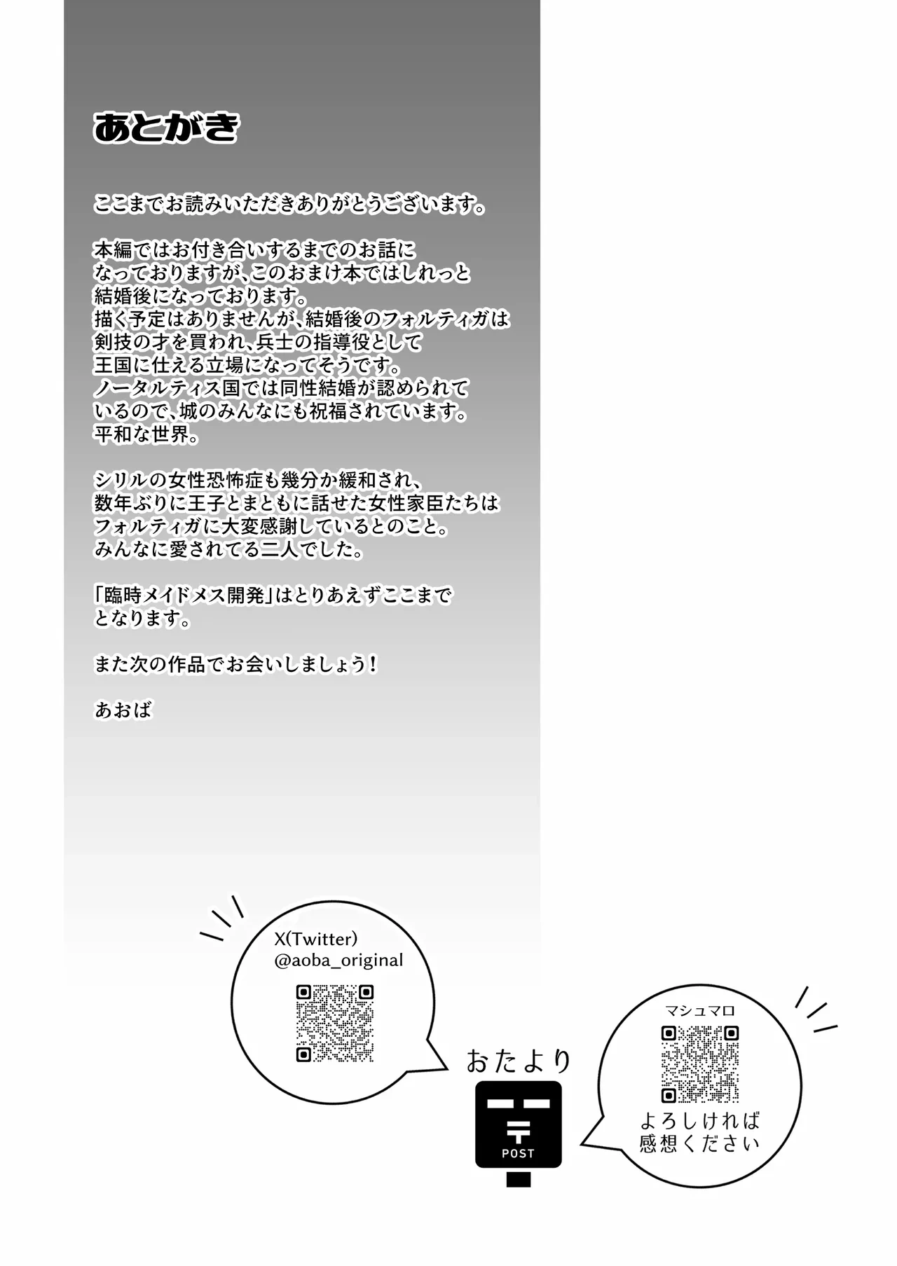หน้า 124