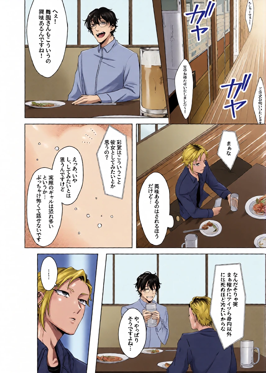 หน้า 11