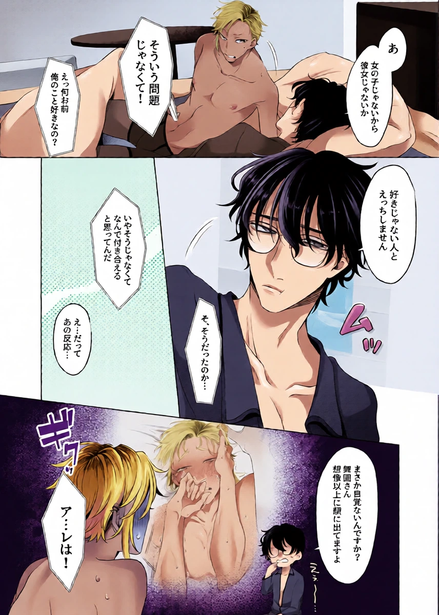 หน้า 42