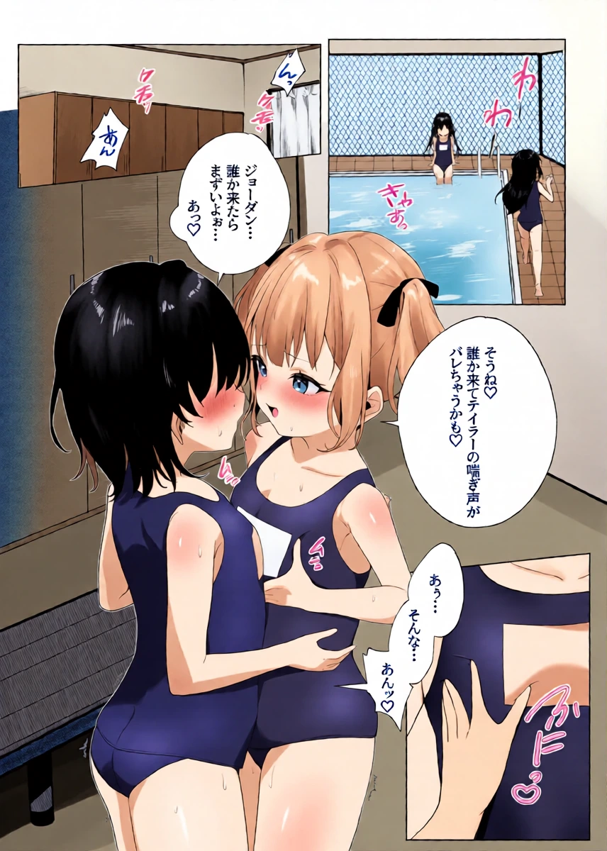 [Rona] Doukyuusei Loli-chan no Yuri