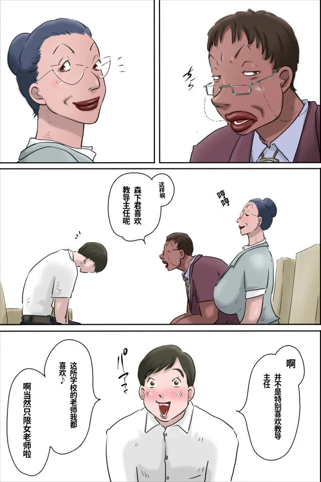 หน้า 9
