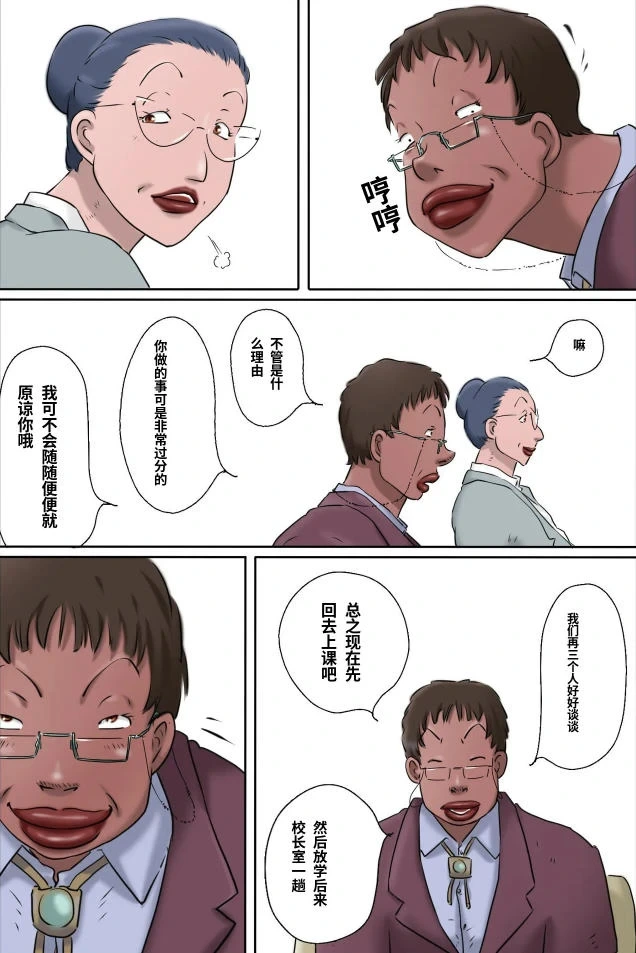หน้า 11