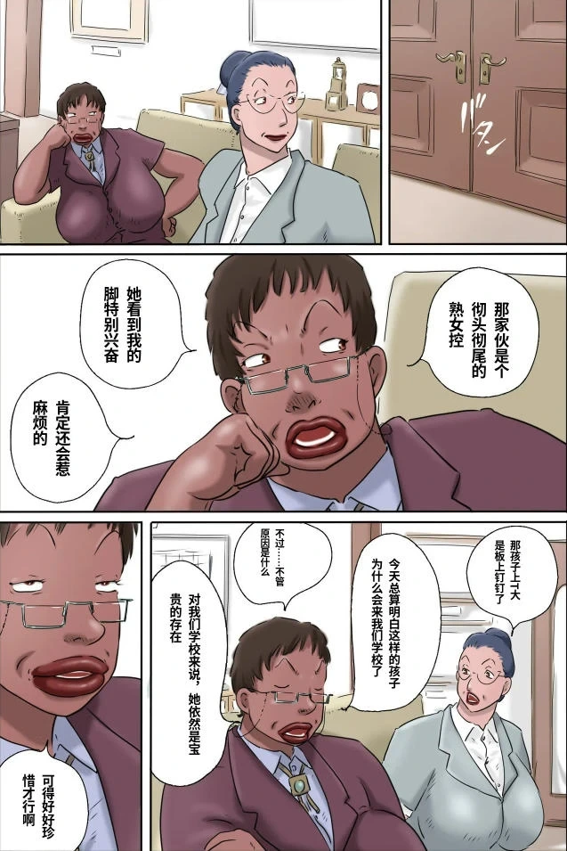 หน้า 13