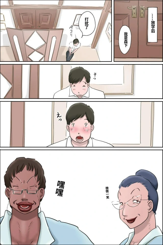 หน้า 14