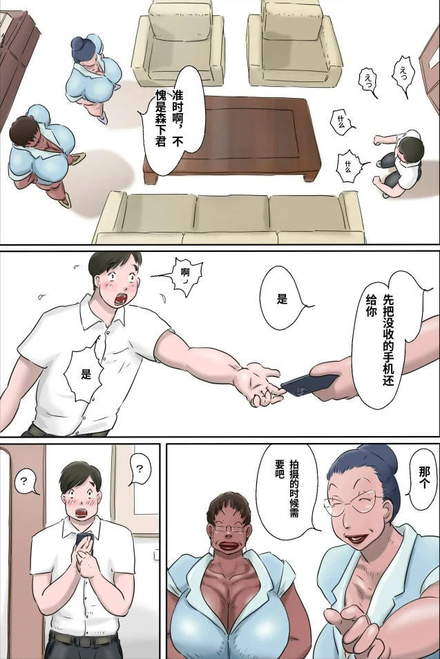 หน้า 16