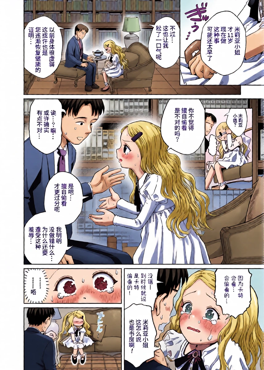 หน้า 4