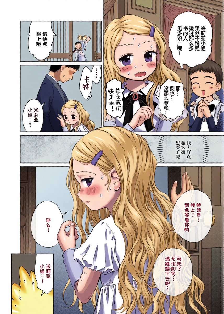 หน้า 12