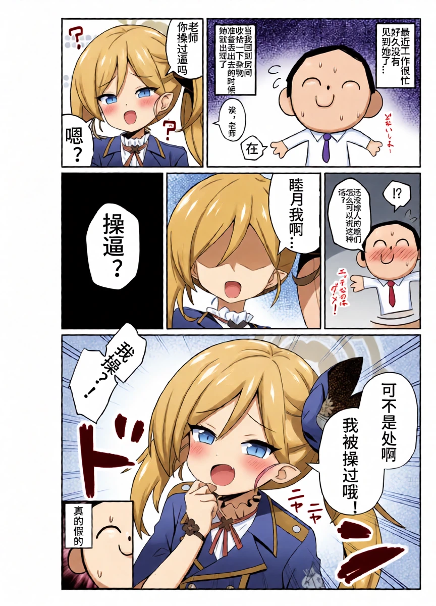หน้า 3