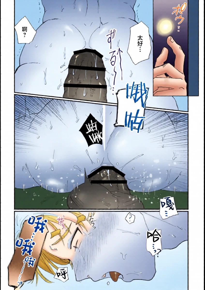 หน้า 27