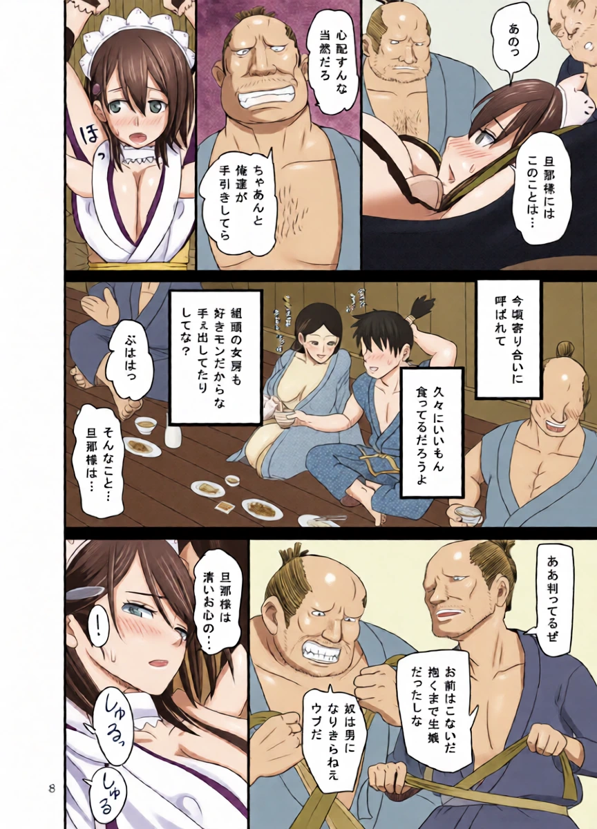 หน้า 7