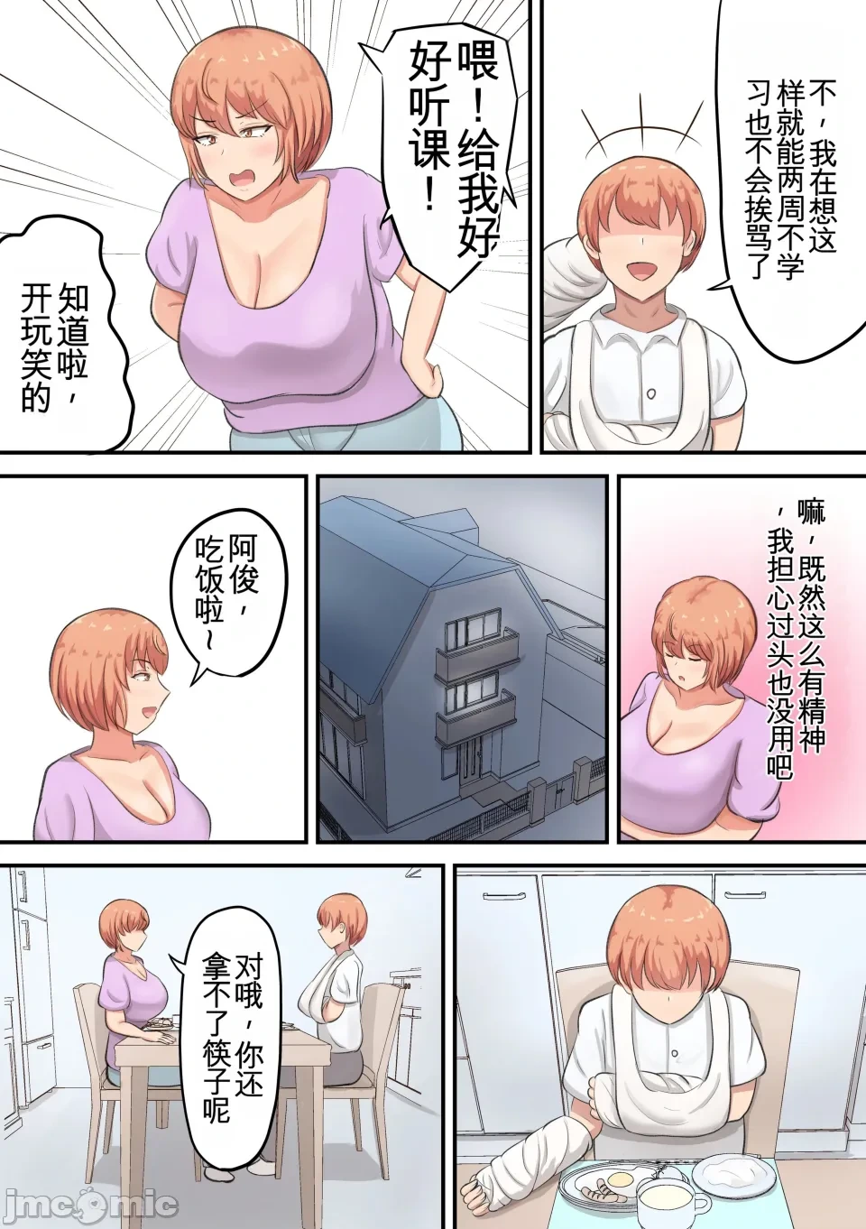 หน้า 4