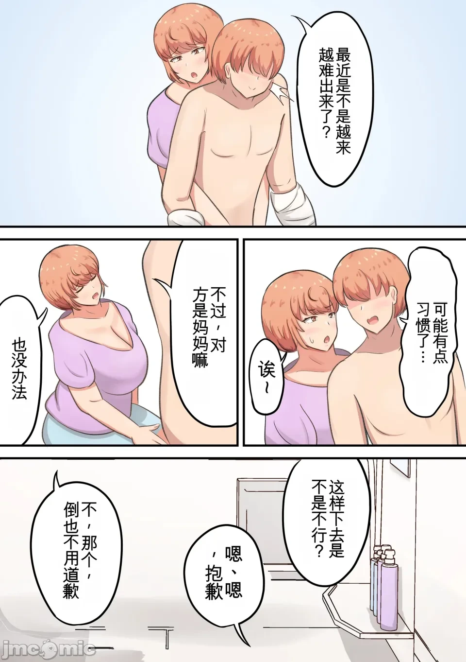 หน้า 20